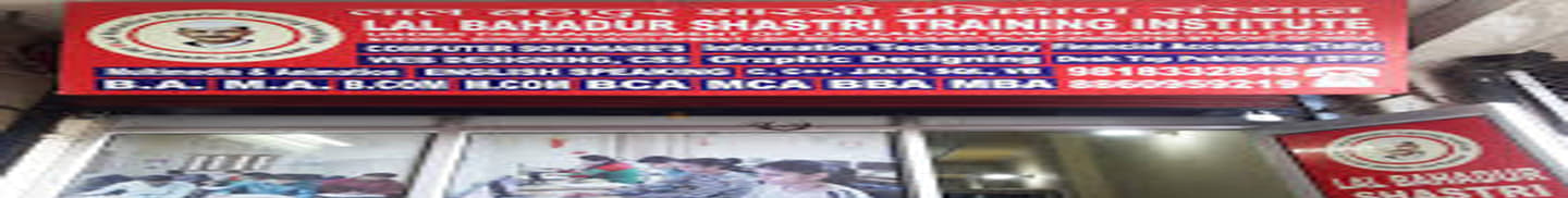 Lal Bahadur Shastri Training Institute